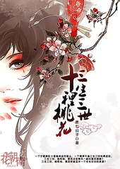男女差差差很痛30分